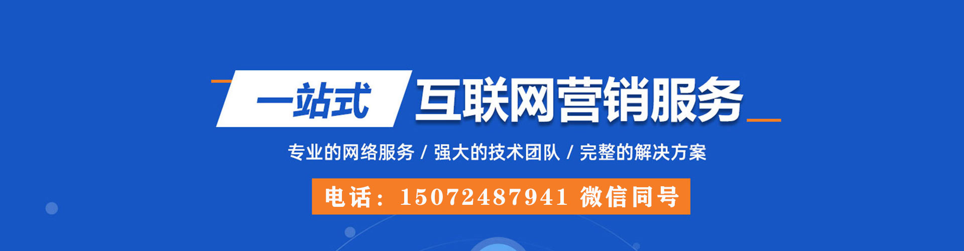 睢阳朋友圈信息流